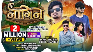 Naagin 2023 Holi Season Special DJ Timli || Rahul Bhuriya Dileep Thandar