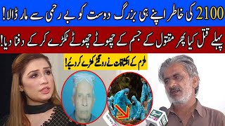 Pukaar With Anila Zaka Latest Episode 12 June 2021 Neo News