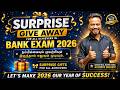 🎁 Bank Exam 2026 Achievers Surprise Giveaway | Let's Make 2026 Our Year of Success! 🚀| Mani Sir