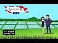 長いお下げ髪 哀愁歌英 作詞・作曲神津善行 守屋浩