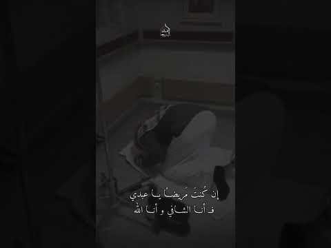 نشيدة الله يناديك سحيرا قرآن راحة نفسية أجمل حالات الواتس