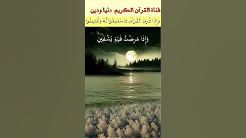 تلاوة نادرة لآيات عطرة من سورة الشعراء بصوت ملائكي للشيخ عبد الباسط عبد الصمد #عبدالباسط_عبدالصمد