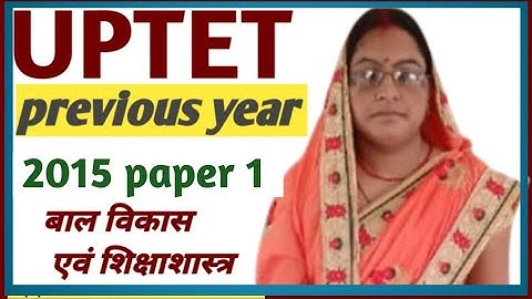 UPTET previous year questions paper 2015 | UPTET previous year questions paper CDP 2015 CDP importan