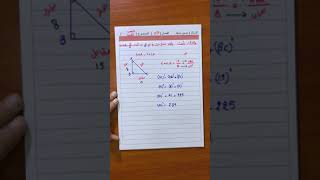 النسب المثلثية (2) الفصل الرابع_رياضيات الثالث متوسط