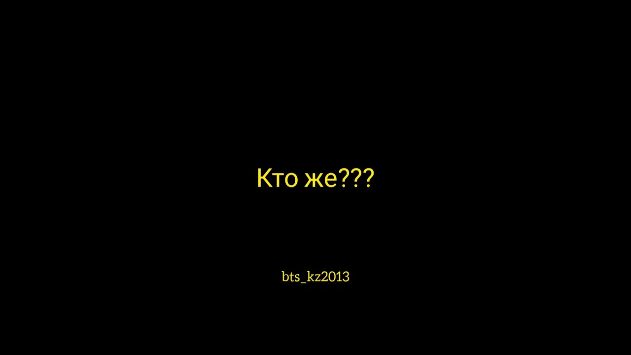 Машины мемберов бтс