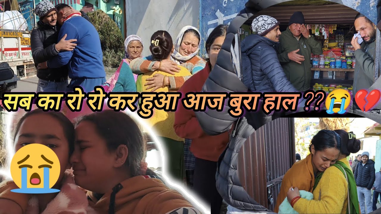 Aaj sab rone lge💔😭#phadilifestyle#villagerlifestyle#emotional#dailylifestyle#uttrakhnd#sadmoment