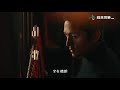 ◤ 7/11起鎖定緯來育樂台 ７１頻道 ◢ 胡歌、馬伊琍群星飆戲！晚上10點滬語版《繁花》高能開播，帶你重回瘋狂的黃金時代！💀🚩