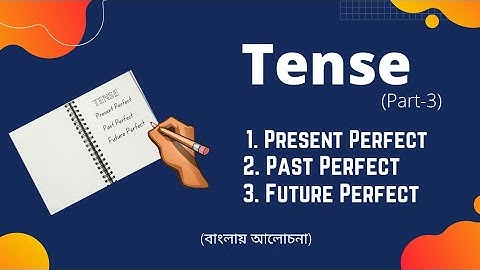 Tense ll Part -3 ll Perfect Tenses II Learn with Kamrul Hasan II Md. Kamrul Hasan