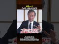 【最恐コンビ誕生】高市 × 片山の経済対策は日本を変えるのか!?
