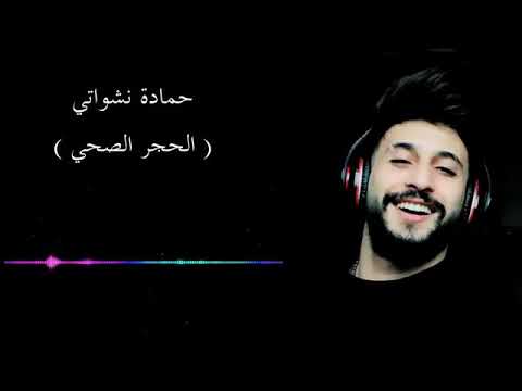 حبك جنن طيرل عقلي من اغنيه حجر الصحي بدي شوفك انت ممعك كورونا