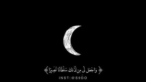 أرح سمعك وقلبك بآيات من القرآن الكريم 💛