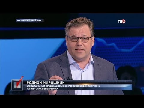 Украина: жесткий ответ. Право голоса