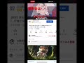 【社長はつらいよ。】美空ひばりの息子のその後を見てのコメント#ショート