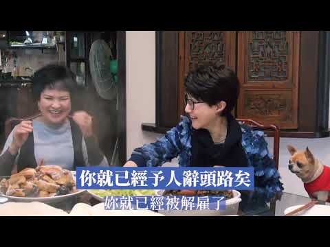 台灣歌仔戲國寶（小咪 & 王金櫻）老師~~♥
