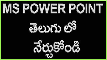 Ms Power Point 2007 in Telugu Part 2  | Power point presentation