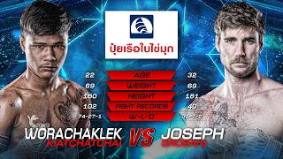 Worachaklek Kiatchatchai vs. Joseph Grobani | THAI FIGHT LEAGUE 102 | 24 May 2026