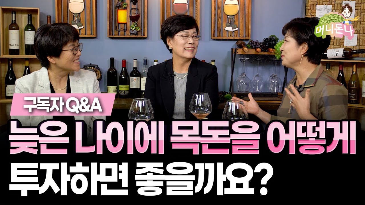 내 돈을 믿고 맡길 정직한 전문가는 ‘이렇게’ 구별하세요 | 구독자 Q&A (풀영상)