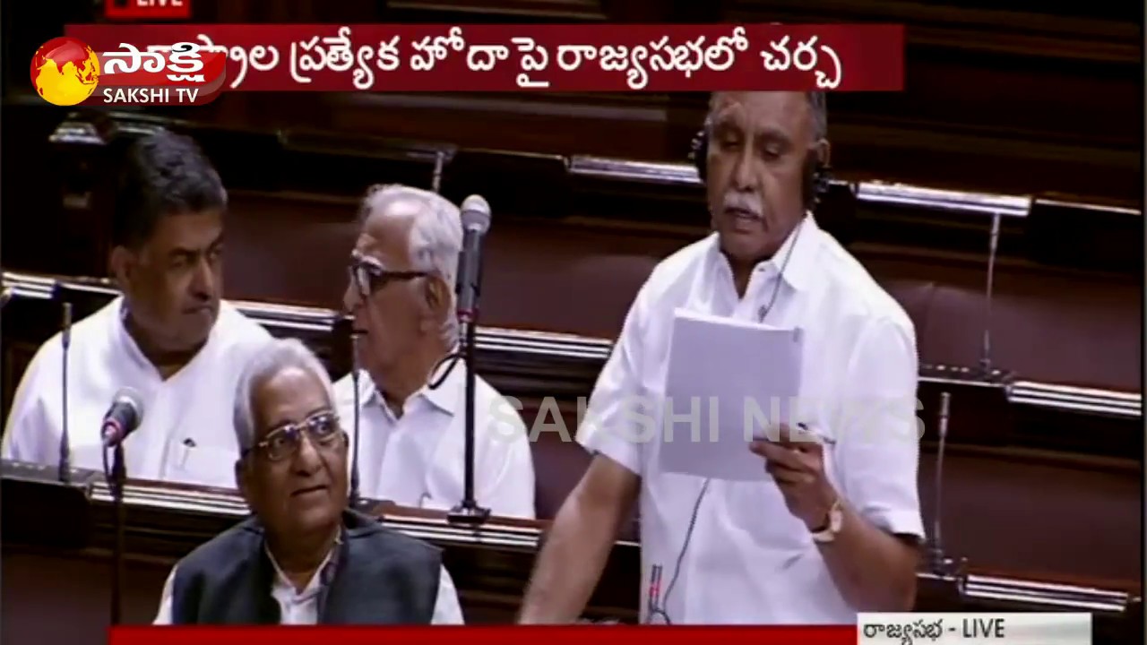 K V P Ramachandra Rao Speaks about AP Special Status || Rajya sabha - Watch Exclusive