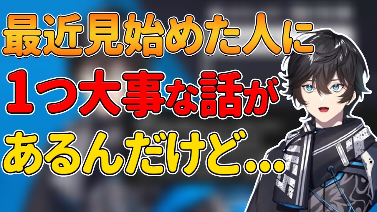 【アクシア 切り抜き】自分の配信を見る上でこれだけは