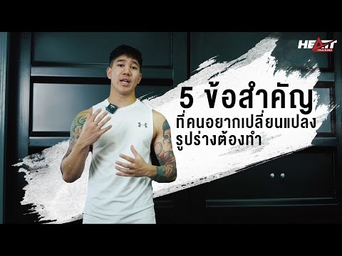 วีดีโอ: 3 วิธีในการวัดขนาดกางเกงยีนส์