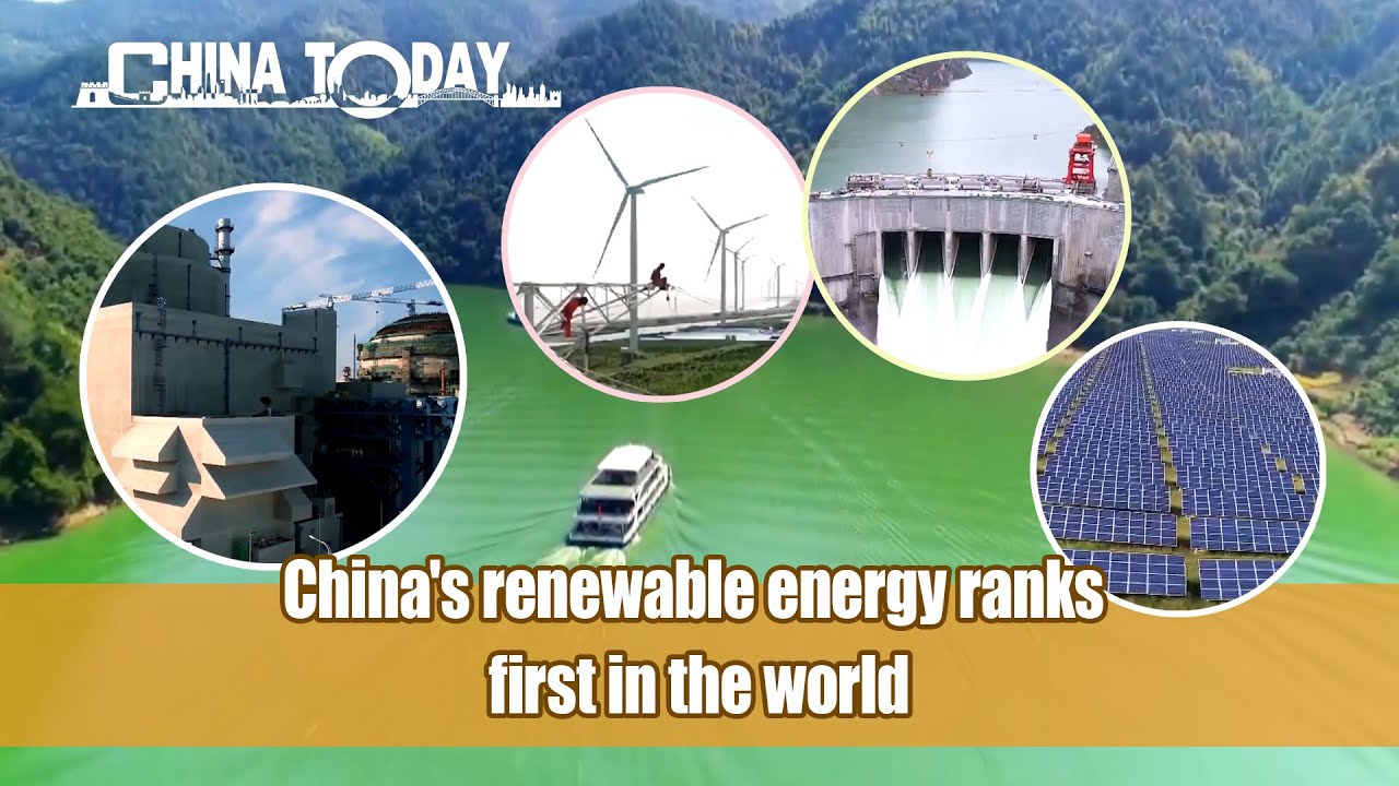 CHINA TODAY EP27: China's renewable energy ranks first in the world ...