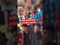 দ্রুত বিচারের এক দৃষ্টান্ত 😔🤲শিশুদের নিরাপত্তা সবার আগে।#vairalNewsUpdate #Justice #shorts