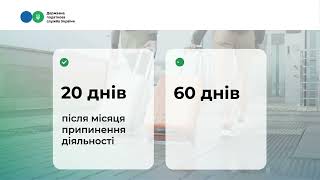 Про організацію проведення інформаційно-роз'яснювальної кампанії по запровадженню змін в податковому законодавстві, які сприятимуть підтримці бізнесу в умовах дії воєнного стану