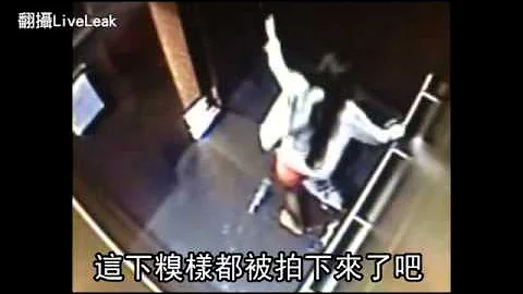 OL电梯解放 崩坏糗样全都录--苹果日报 20140903 - 天天要闻