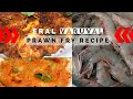    prawn chukka in tamil  how to make prawn varuval in tamil  prawn fry recipe prawns