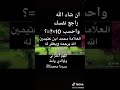الحلف عند دفع الحساب محمد ابن عثيمين رحمه الله