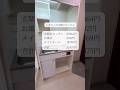 全総額52475円 #diy #築古 #セルフリフォーム #部屋づくり #リフォーム #セルフリノベ #北欧 #北欧デザイン #玄関diy #キッチンdiy #ビフォアフ #ビフォーアフター