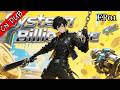 ✨System Billionaire EP01丨A Mysterious System Made His Small Capital Worth More Than The World.