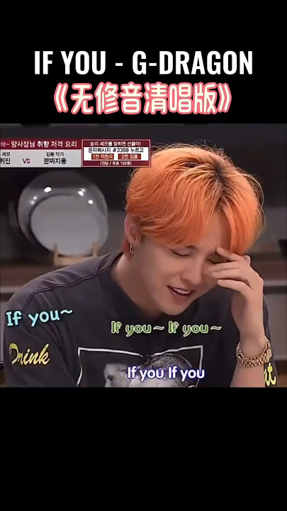IF YOU - GD  #acappella #bigbang #gdragon #kpop #daesung #taeyang #top #koreanmusic