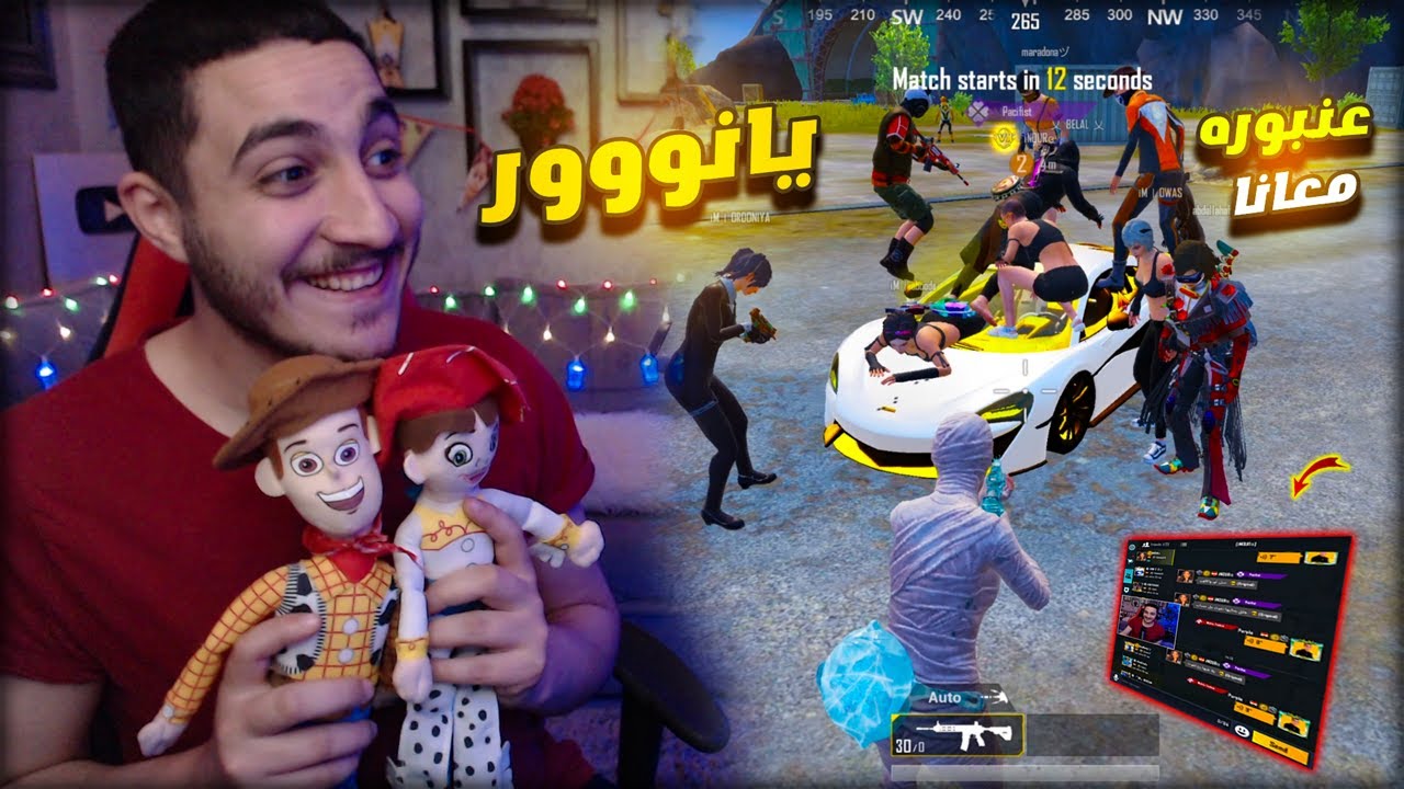 تحدي الجواز مع بنت لبنانيه في ببجي ! اعلنت محادثه سريه 😭🔥