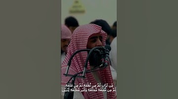 خشوع القلب مع تلاوة مؤثرة من سورة الحج 💖