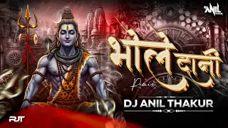 Bhole Dani Re Bhole Dani MahaShivratri (Remix) Dj Anil Thakur Har Har Mahadev 