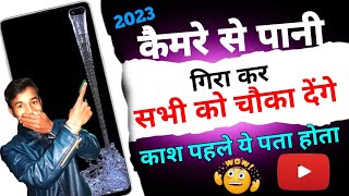 How To Set Water Live Wallpaper in Android |Water Live Wallpaper Kaise Lagaen | @momtaj8740 screenshot 4