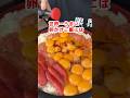 【大食い】明太たまごかけご飯の世界一うまい食べ方 #爆食 #大食い #モッパン #料理 #food #mukbang