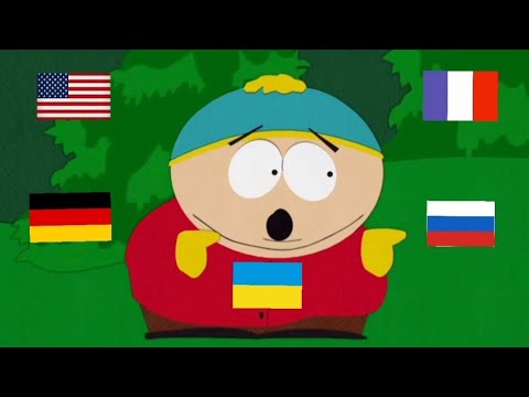 Южный парк пошлы вы пацаны я домой