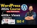 How to make a wordpress website in 2024  wordpress tutorial for beginners in hindi