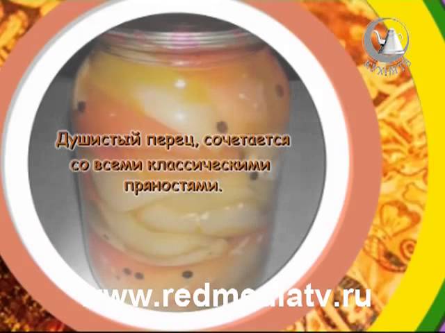 1000 и одна специя Шехерезады. Перец душистый