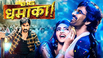 RAVI TEJA की जबदस्त तोड़फोड़ MOVIE - Big Dhamaka 2022 Latest Hindi Dubbed Full Movie | Sreeleela Movie