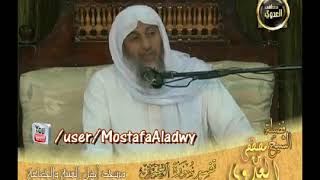 تفسير قوله تعالى: (يَخْتَصُّ بِرَحْمَتِهِ مَنْ يَشَاءُ ۗ وَاللَّهُ ذُو الْفَضْلِ الْعَظِيم)