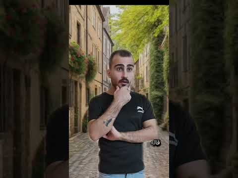 وأحد شحات عطيني مما اعطاك الله