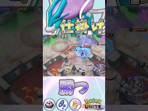 ユナイト有編集垂れ流し日記part1298【スイクン】【ポケモンユナイト】【キル集】 #キル集  #ポケモン#ユナイト  #pokémonunite