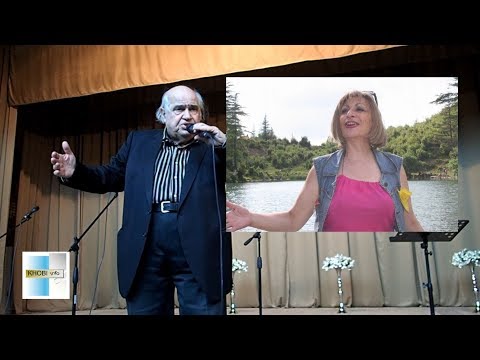 ვაჟა აზარაშვილი, ეთერ კაკულია  „ჩემო სამეგრელო“