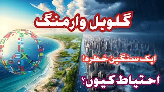 The alarming truth about global warming