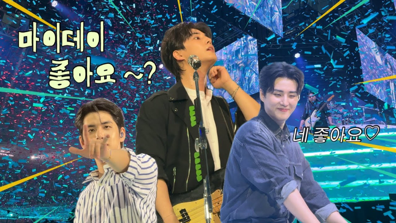 전지적 1열 시점 제 2탄 .. feat.데이식스앙콘막첫콘렛츠고