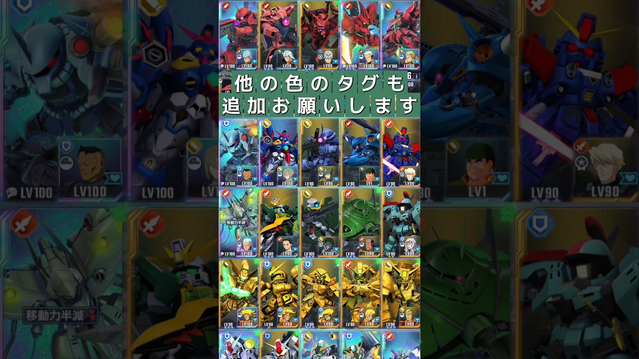 G Gen Eternal] I Desperately Need These Color Tags Added!! [Tags
