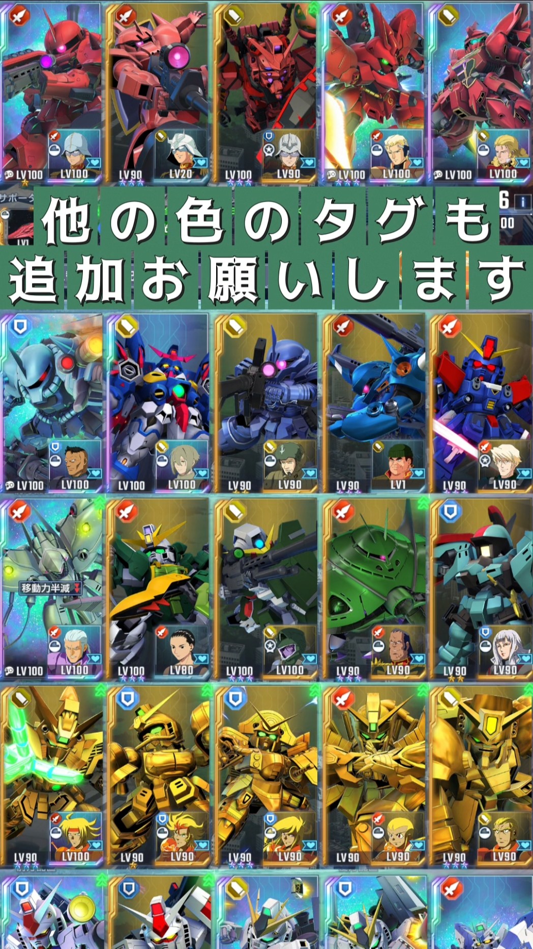 G Gen Eternal] I Desperately Need These Color Tags Added!! [Tags
